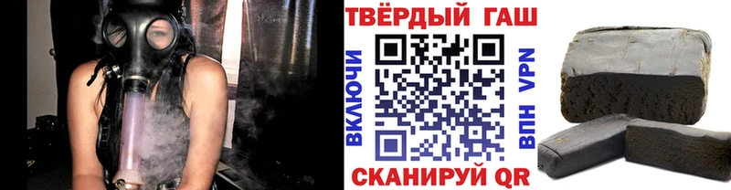 Купить наркотики Губкинский МДМА  Канабис  КОКАИН  Alpha-PVP  МЕФ  Гашиш 