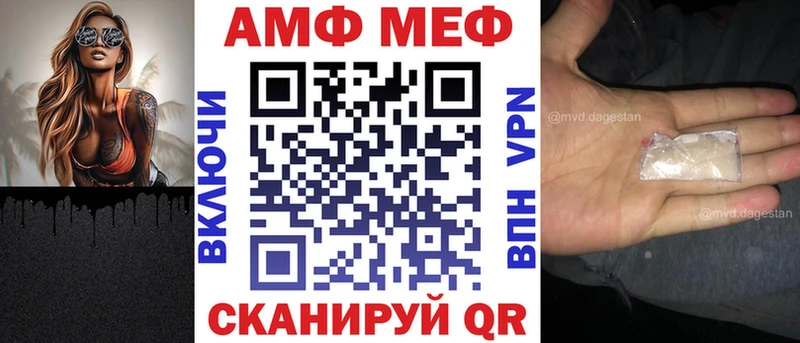 Amphetamine 97% Губкинский