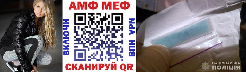 что такое   Губкинский  гидра зеркало  Амфетамин 97% 