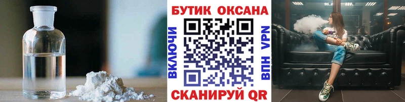 ссылка на мегу ссылка  Губкинский  Бутират BDO 33%  магазин продажи наркотиков 
