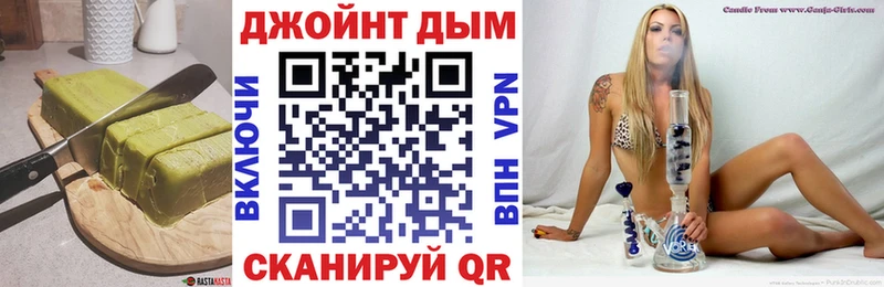 Еда ТГК конопля  Губкинский 