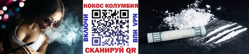 КОКАИН 99%  kraken ONION  Губкинский 