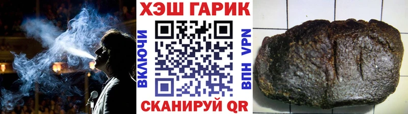 ГАШ VHQ  Губкинский 