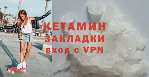 MESCALINE Пролетарск