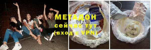 винт Армянск