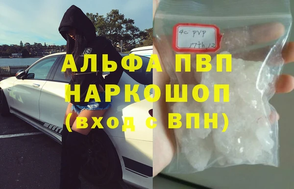 mdma Протвино