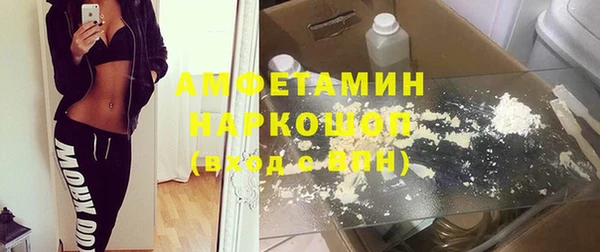 винт Армянск