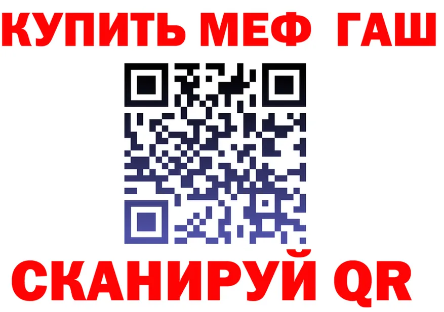 МЯУ-МЯУ 4 MMC рабочий сайт это кракен Губкинский