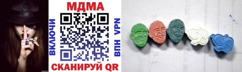 MDMA молли где купить наркотик Губкинский