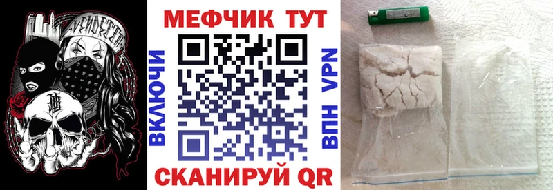 Меф VHQ кракен маркетплейс Губкинский где купить