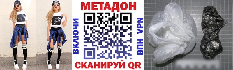 МЕТАДОН белоснежный  Губкинский 
