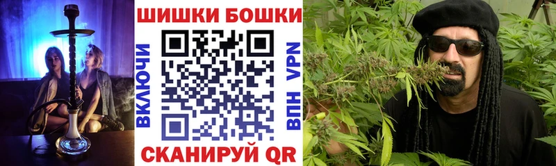 OMG как войти  Губкинский  Канабис AK-47 